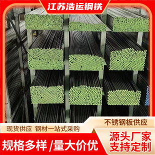 304���P䓈A�� 316���P䓈A� ���P䓷�� ���P������ ���P䓰�