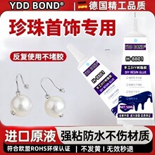 �錚�zˮ͸���Ʒ�ޏ��朶��hᔿ��^���diy���Ï������l�ןo��