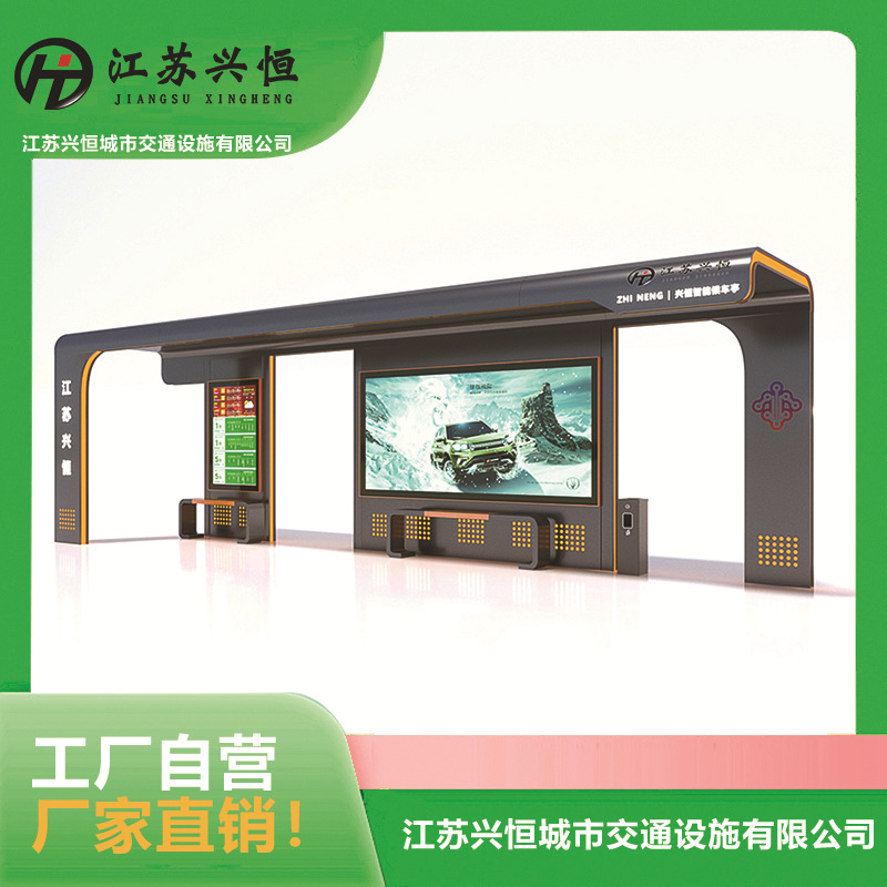 城市乡村公交车站候车亭 公交站牌厂家 现代化户外候车亭