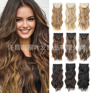 Clip-In Hair Extensions Clip Hair Four-Piece Combination Water Ripple Curly Wig Export Hot Sale
