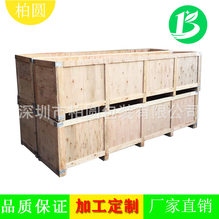 厂家直销包装木箱 免熏蒸封闭式包装箱 胶合板木箱机器设备箱