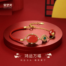 鸿运万福女925纯银手链高级感南红编织红绳玛瑙手串手镯新年饰品