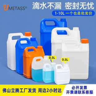 �Ӻ����Ϸ�Ͱ5lʳƷ��2.5�����͉�3kg4���������|�������b�ܷ���