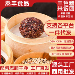 玄米 そのまま食べられる全粒米おにぎり コーン風味 低脂肪食 7色弁当