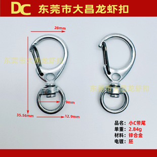 СC��β СC���\�Ͻ�β�Ϳ����D 35mm����Ʒ�B�ӿ� ���diy����