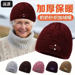加厚针织中老年老人帽子女冬款保暖妈妈帽奶奶冬天毛线帽百搭棉帽