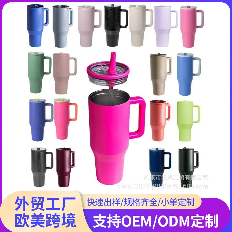 Амазонка 40oz утолщение ручки Ледяная чашка большой емкости Кофейная чашка 304 чашка из нержавеющей стали