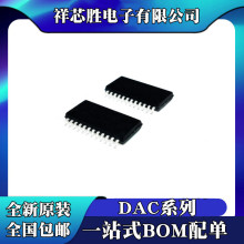 ȫ��ԭװ DAC8840FSZ DAC8841FSZ-REEL  ��װSOP24  ��ƬоƬ IC