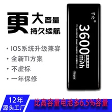 蘋果手機電池 內置iphone電池超高容旗艦版鋰離子適用8/XR/XS/11