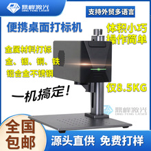�����������漤���˙CС�͔[���錚���٘����֙C�B�ӵ�̙C��y