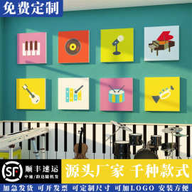 音乐教室墙面装饰品布置钢琴行工作室文化中心培训机构辅导班贴画