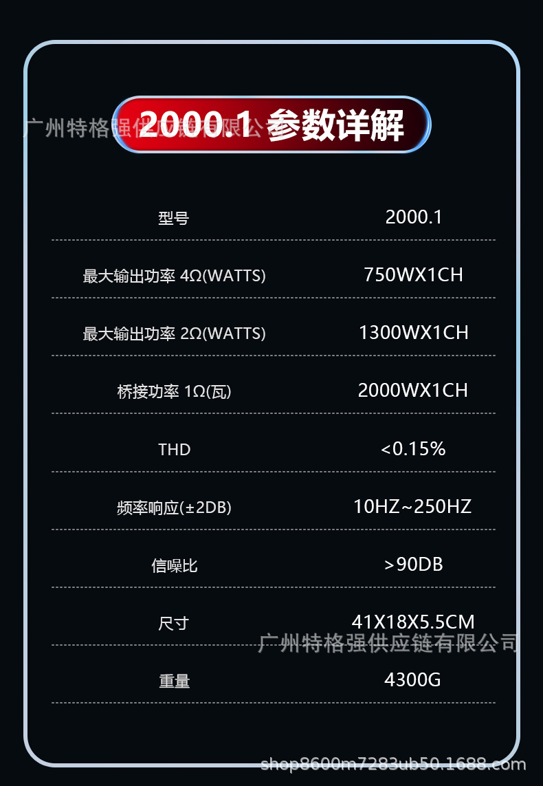 Car-Mounted High-Power Class D Single-Channel Amplifier 2000W Subwoofer Amplifier with Lights for Car Audio Modification
