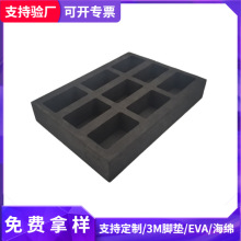 �������늳��ИI���b��ȼ����EVA���r���d��ɫ���o������бP