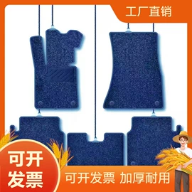 专车专用脚垫;后备箱垫;汽车地毯