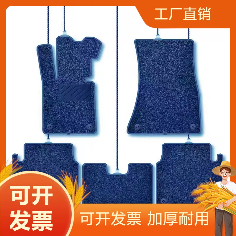 [Ковер] Aston Martin Car Series Второй этаж ковер верхний ковер Быстросохнущий провод автомобильный коврик