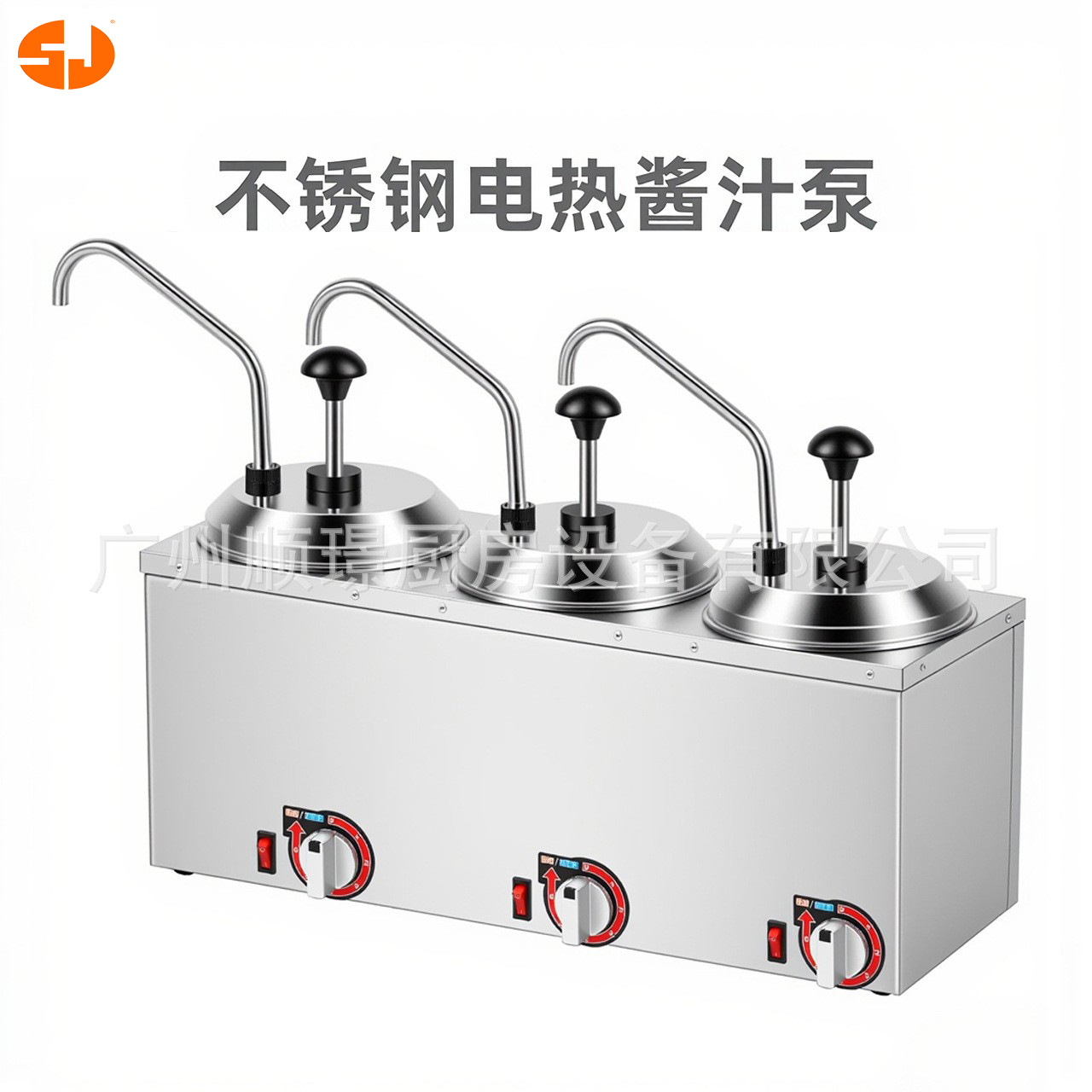 Dispensador de salsa de temperatura constante de acero inoxidable con bomba de cabeza múltiple con cubierta dividida en grille transfronteriza para dispensador de condimentos de cabeza múltiple de temperatura constante