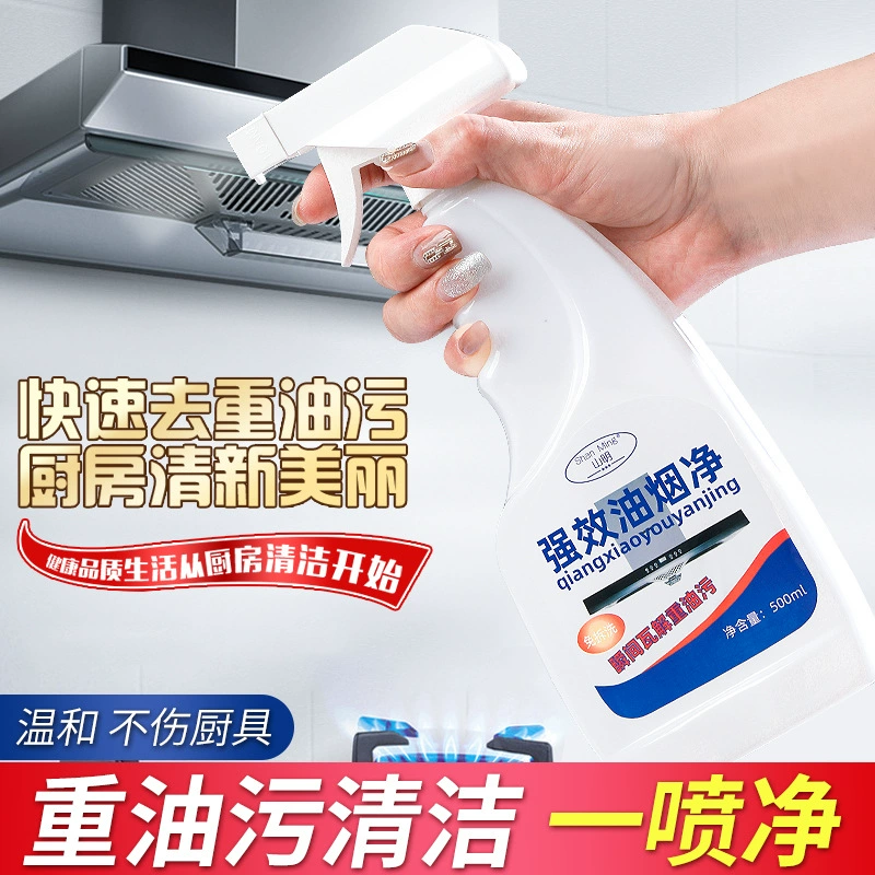 Чистящее средство вытяжки Кухня Удаление тяжелых масляных пятен Артефакт Сильная пена Очистка масляных пятен Стиральная удаление пятен