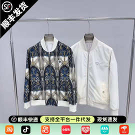 2026春季新款男士潮流夹克帅气撞色时尚印花修身休闲立领双面外套
