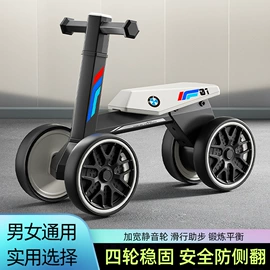 儿童电动车;扭扭车;儿童平衡车