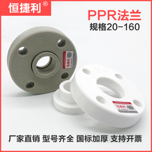 PPR���m20 25 32 40 50 63 75 90 110 160���۷��w�������Ϸ��mƬ