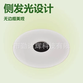 LED导光板;LED背光源;灯罩