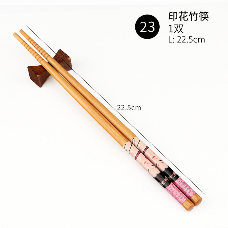 No.23 22.5cm 탄화 인쇄 대나무 젓가락 (1 쌍)