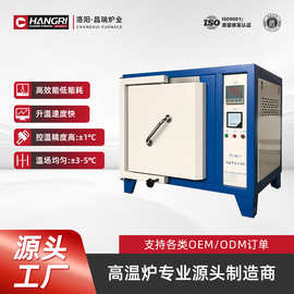 昌瑞 专业生产各种规格高温管式实验电炉马弗炉 热处理淬火炉