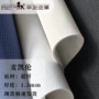pu布纹新款耐水超纤