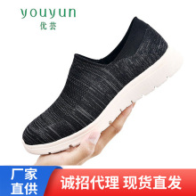 优芸老人健步鞋布鞋男网鞋夏季中老年防滑休闲鞋透气跨境独立站