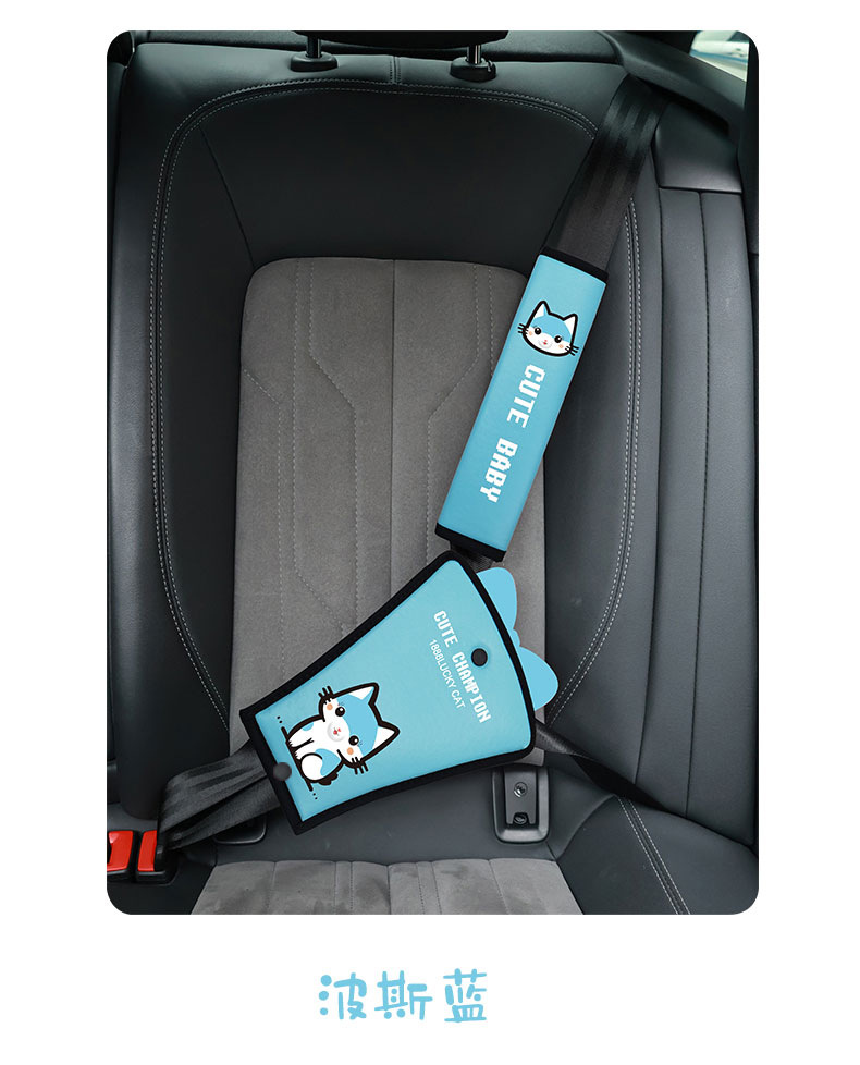 Cartoon Cute Car Safety Cover for Kidsren, Universal Car Seat Safety Belt Shoulder Protector