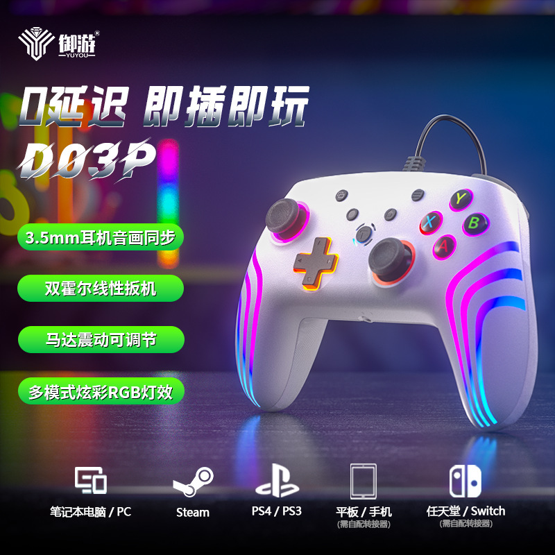 适用Xbox360手柄pc电脑Steam游戏柄有无线双人USB电视震动黑神话|undefined