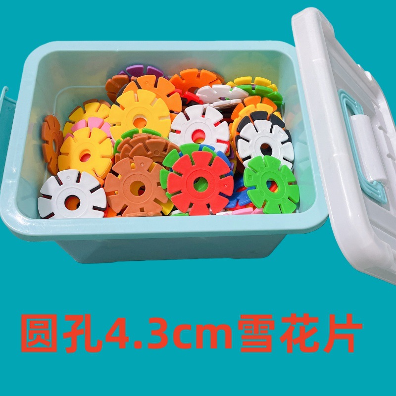 4.3cm-100盒装