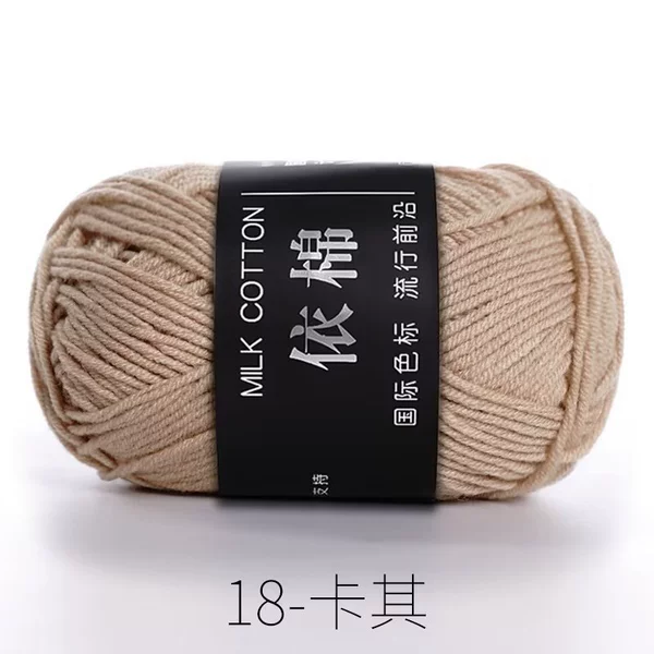 18 khaki