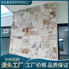 白沙岩紋砕石不規則面毛石白沙岩乱面石板文化石外壁煉瓦メーカー