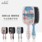 卡通气囊梳可爱少女直发梳女士长发气垫按摩梳流沙彩虹透明梳子