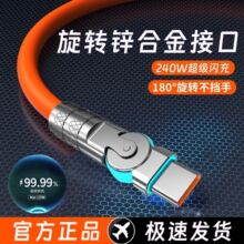 180�����D120W�֙C���������^�m���O���A�鰲׿type-c����늾�