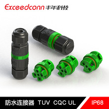 234о-��о�Դ�B����IP68��ˮ�Ӿ����ӿ��ٽӾ�������������