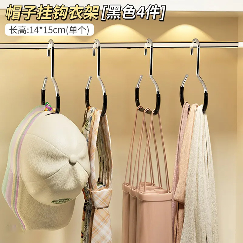 Hat Ring Hook Household Multifunctional Scarf Bag Silk Scarf Creative Tie Wardrobe Storage Clothes Support Drying Rack