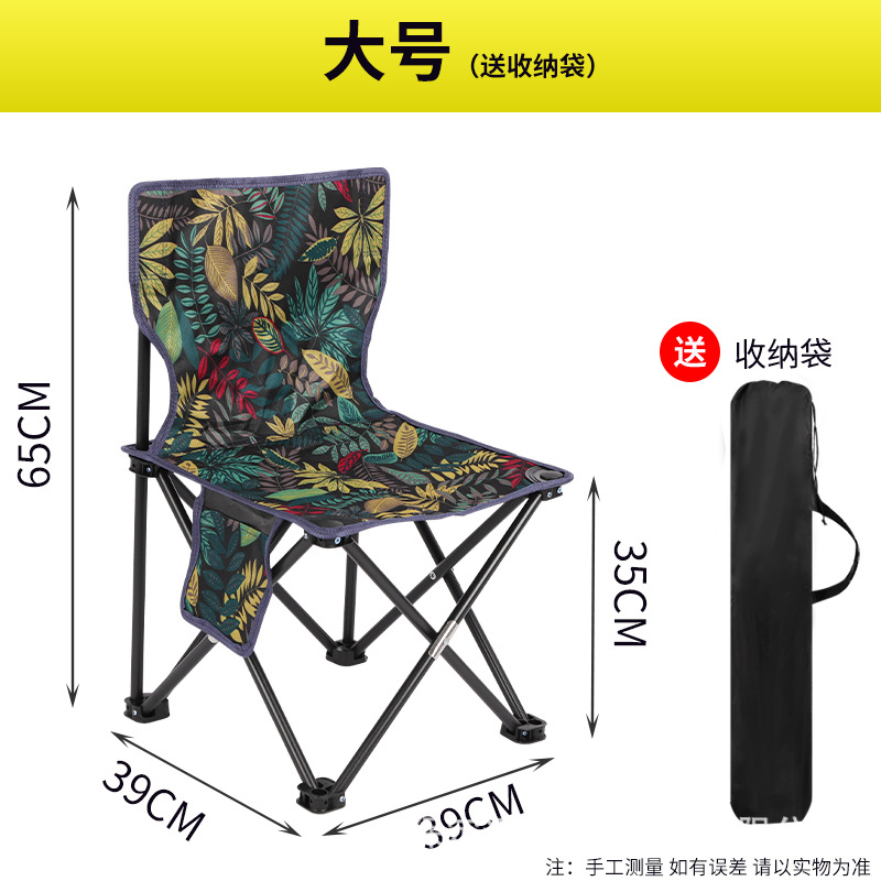 큰 잎은 빨간색이다