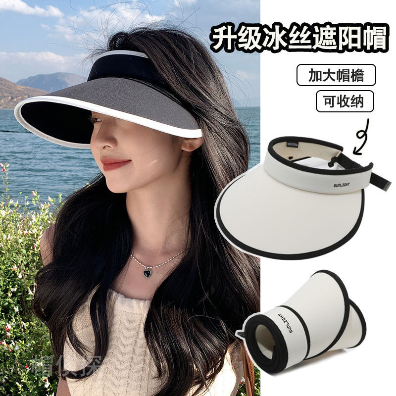 Upf50+ Ice Silk Sun Hat Women's Upgraded Foldableable Anti-Uv Sun Hat Fashionable Large Brim Hat Outdoor
