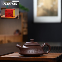 廠家直供源頭代發周盤壺宜興原礦紫泥茶壺純全手工紫砂壺茶具批發