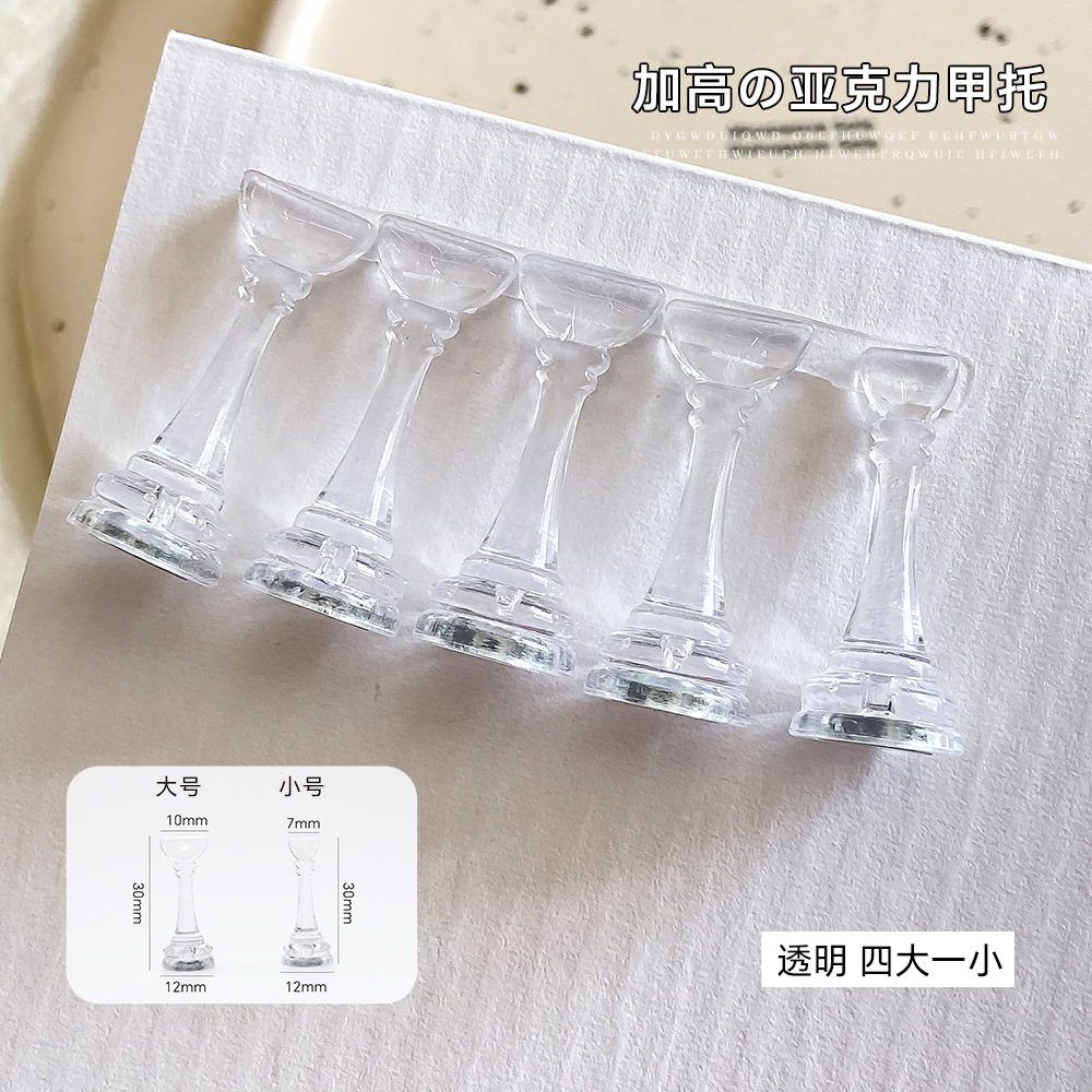 투명 네일 트레이 5개(대형 4개, 소형 1개)