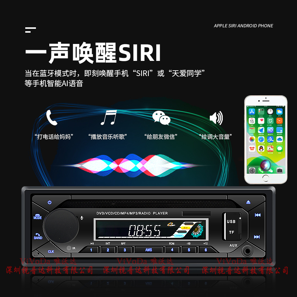 1688视音达5265中文详情_06.jpg