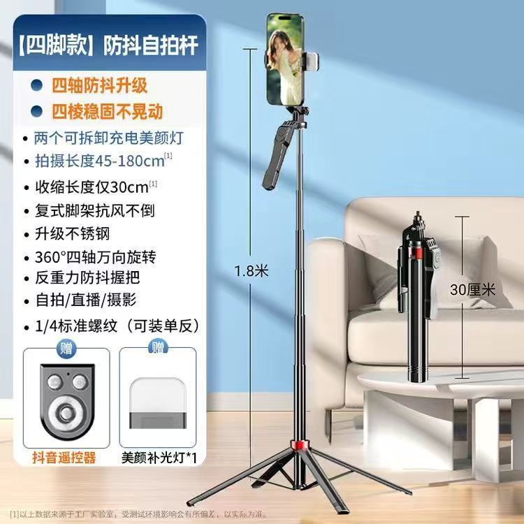 Bluetooth フィルライト自撮り棒携帯電話ラジエーター磁気ワイヤレス充電スタンドライブブロードキャスト屋外格納式ストレージ|undefined