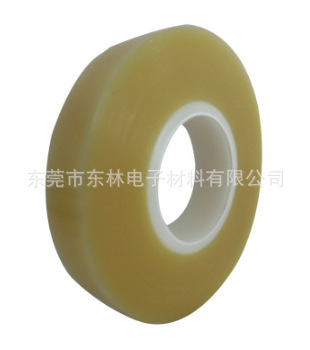 NITTO日东5605背光源组粘接透明PET固定胶带