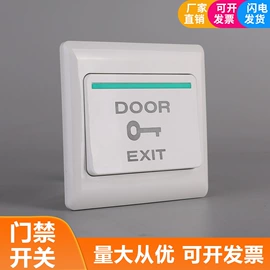 墙壁插座;轨道插座;墙壁开关