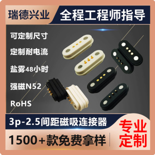 3о�������^ 2.54�g����·ͨ��{���{ɫled���l�������������^
