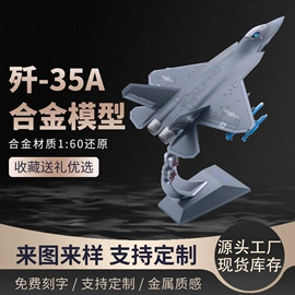 航空模型;军事模型;航海模型