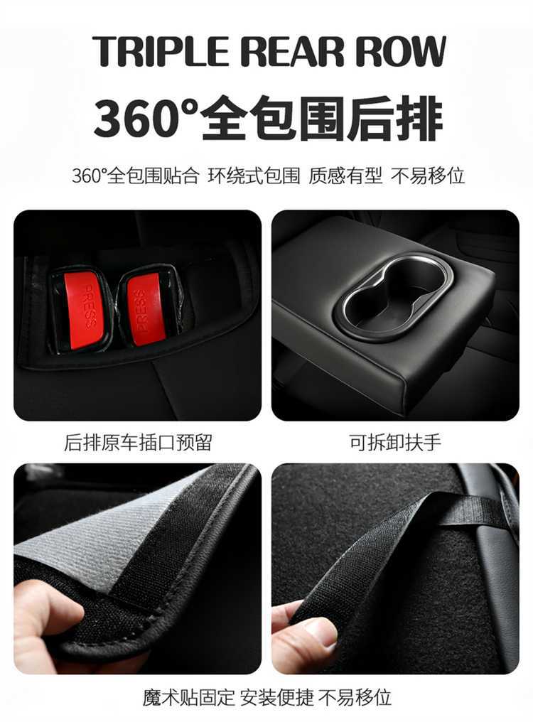 Suitable for the 2026 Geely Binyue L model, this is a full-coverage, all-season seat cover. It is also compatible with the 2025 Binyue L model