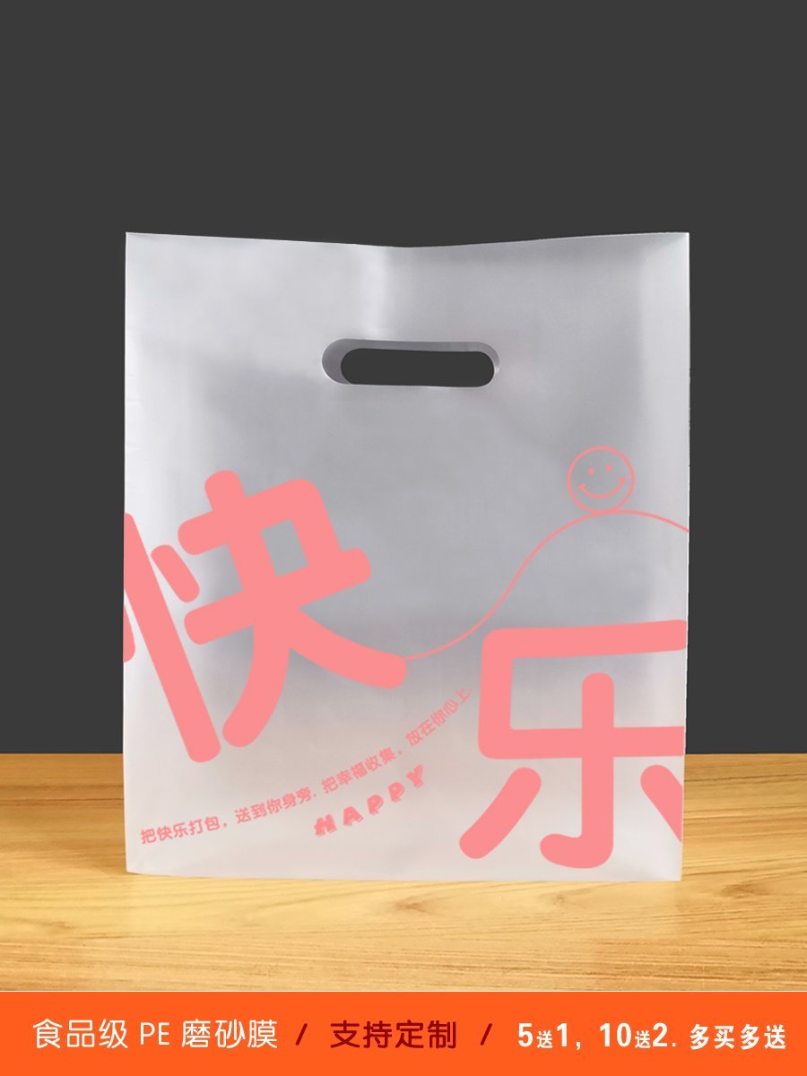 Bolsa de mano transparente para hornear bolsas de embalaje de pan, pastel, postre, bolsa de embalaje de plástico, caja de comidas